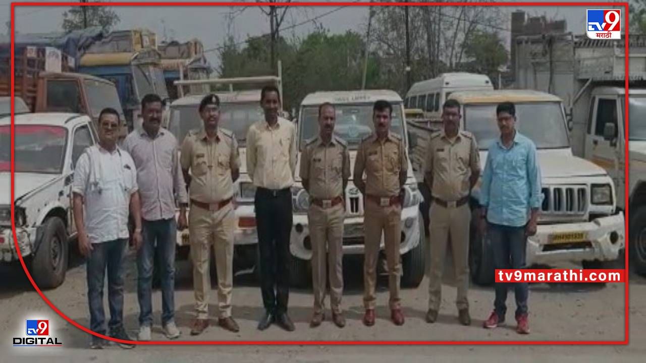 Nagpur Crime | नागपुरातून चोरायचे गाड्या, अमरावतीत नेऊन विकायचे; सात आरोपींना बेड्या
