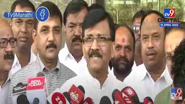 VIDEO : ‘रामाचा धनुषही आमच्याकडे, हनुमानाची गधाही आमच्याकडे’ – Sanjay Raut