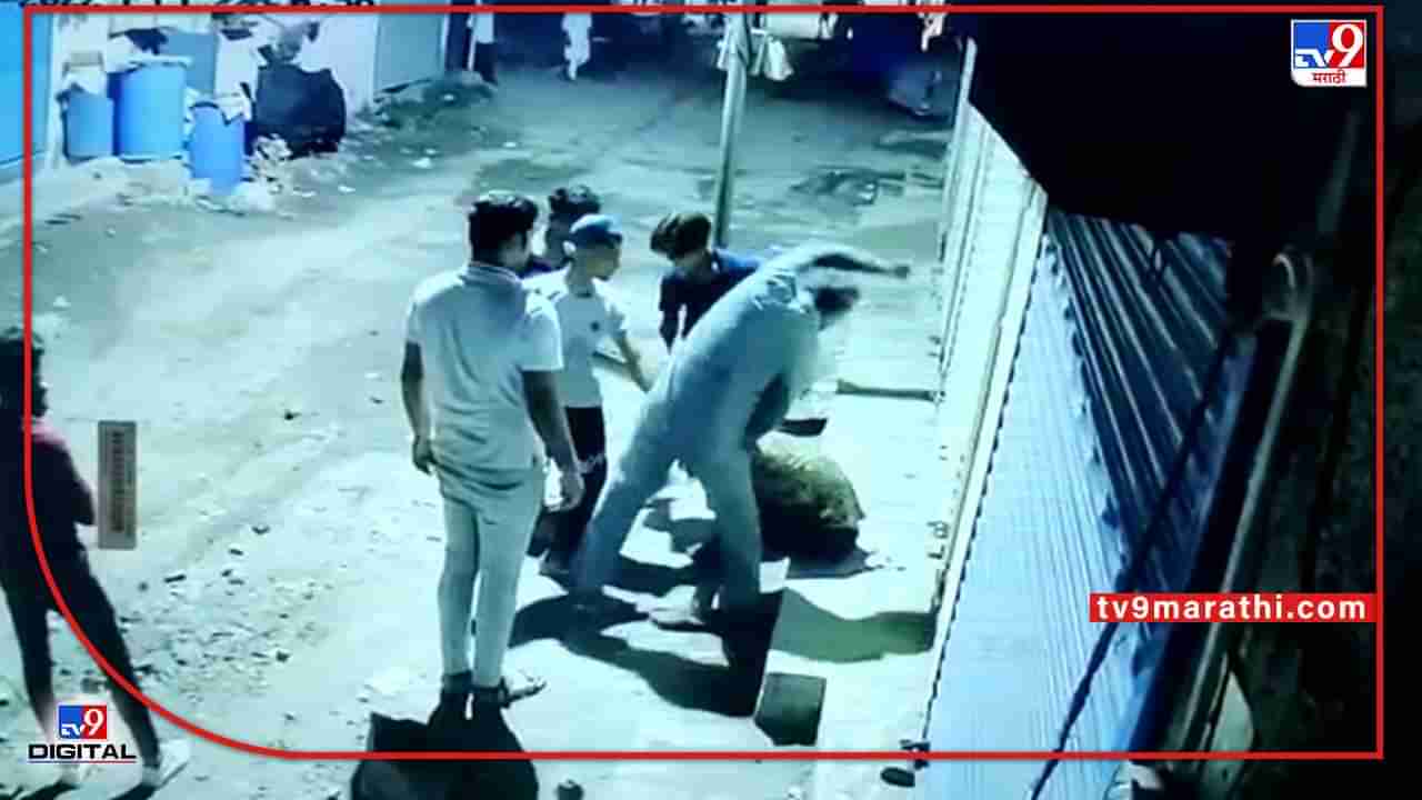 VIDEO : नालासोपाऱ्यात तरुणाला बेदम मारहाण; मारहाणीचा सर्व प्रकार सीसीटीव्हीमध्ये कैद