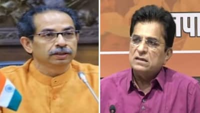 Kirit Somaiya : सरकारच्या घोटाळ्याची लंका जाळणारच, हनुमान जयंती दिनी सोमय्यांचा दावा, मुख्यमंत्र्यांवर निशाणा