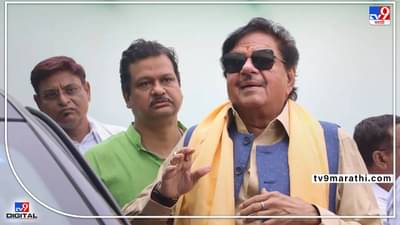 Shatrughan Sinha : बिहारी बाबू शत्रुघ्न सिन्हांचा बंगालमध्ये खेला होबे! शॉटगनने केले भाजपला गप्प!