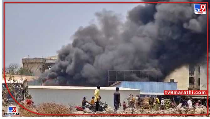Pune fire incident : पुणे नाशिक महामार्गावर भोसरीजवळ प्लायवूडच्या गोडाउनला भीषण आग; जीवितहानी नाही