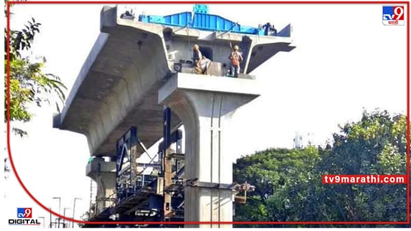 Pune Metro : पुण्याच्या खडकीतही लवकरच उभे राहणार मेट्रोचे खांब; मिळणार जागेचा ताबा