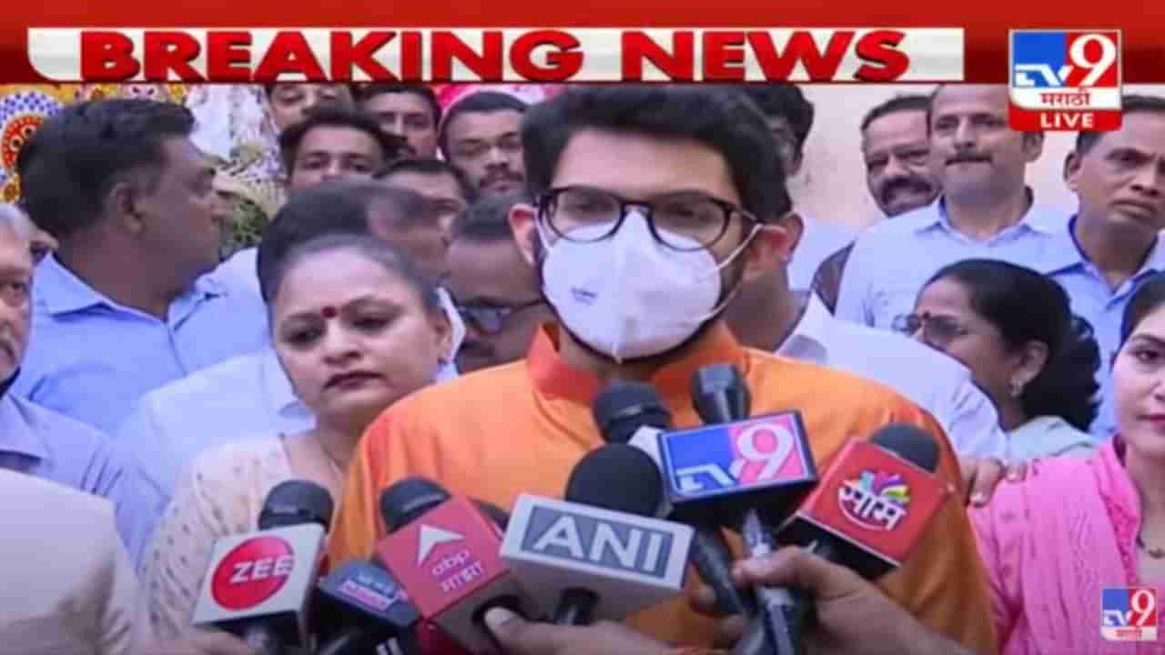 Aditya Thackeray : अयोध्येला जाणार, आदित्य ठाकरेंची घोषणा; तर नवनीत राणा आणि रवी राणांबाबत काय म्हणाले ठाकरे?