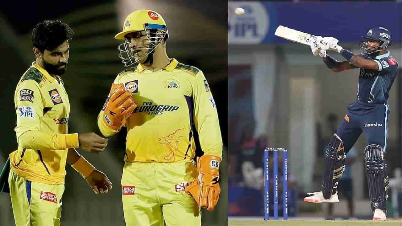 IPL 2022 GT vs CSK Live Streaming: जाणून घ्या गुजरात विरुद्ध चेन्नई सामना  कधी आणि कुठे पाहता येईल? | Ipl 2022 csk vs gt live streaming know when and  where to watch