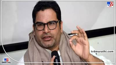 काँग्रेसचे मिशन 2024... सोनियांचे बड्या नेत्यांसोबत विचारमंथन, प्रशांत किशोर यांचे सादरीकरण