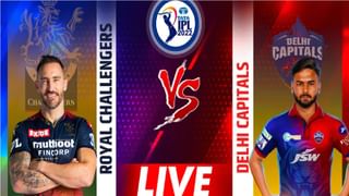 DC vs RCB IPL 2022: Virat Kohli चं नशीब खराब, जबरदस्त RUN OUT, पहा VIDEO