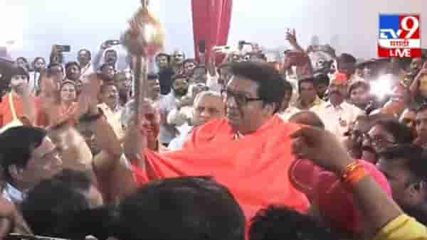 Maharashtra News Live Update : राज ठाकरे यांच्या हस्ते हनुमानाची महाआरती, हजारो मनसैनिकांची उपस्थिती