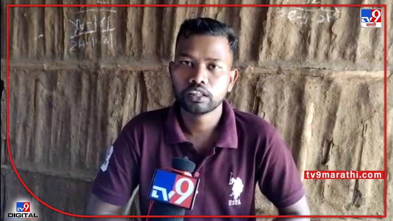 Engineering Student : 'कष्ट' केले आता 'अधिकारी' होणार ! आदिवासी तरुण राज्य अभियांत्रिकी सेवा परीक्षेत अव्वल Engineering Student : 'कष्ट' केले आता 'अधिकारी' होणार ! आदिवासी तरुण राज्य अभियांत्रिकी सेवा परीक्षेत अव्वल