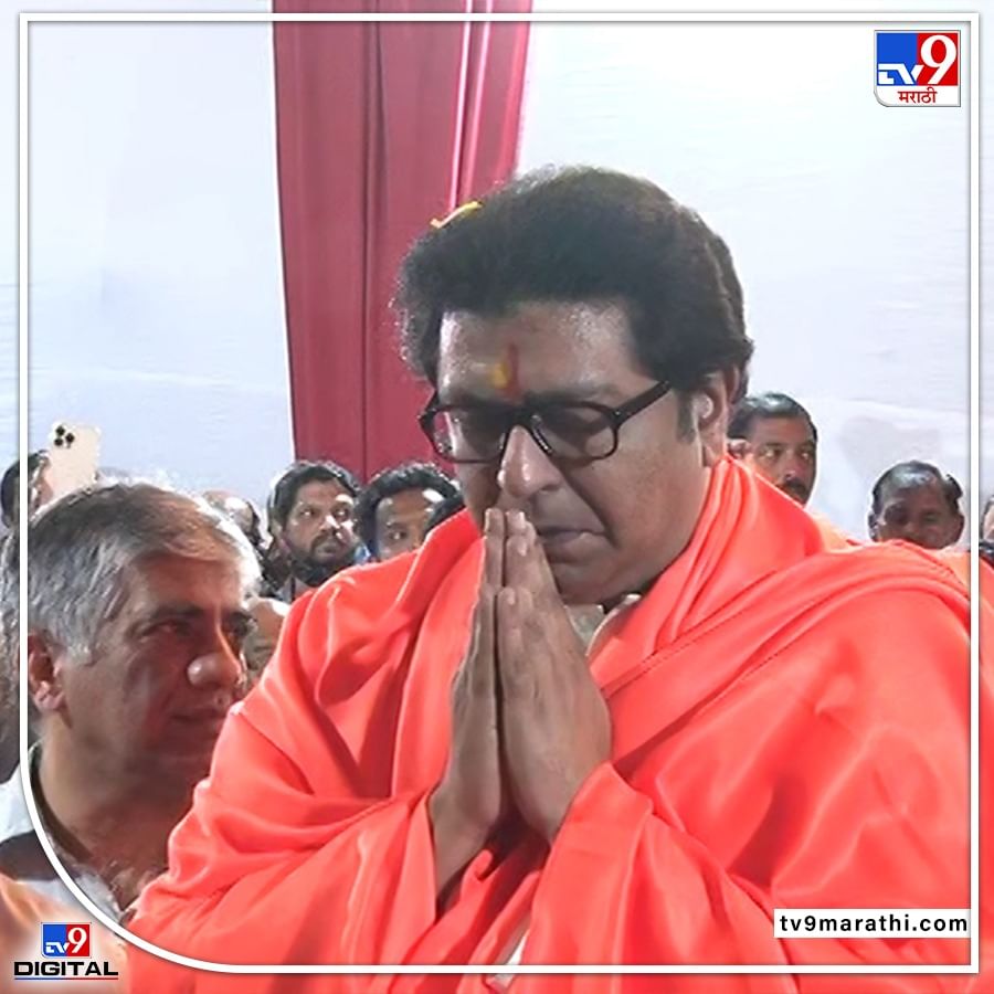 Raj Thackeray MNS Pune: राज्याभिषेक, हिंदूजननायक, राज ठाकरेंचे हे फोटो इतिहास लक्षात ठेवणार !