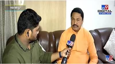 Nana Patole : धर्माचे ठेकेदार धर्माचे बाजारीकरण करतायेत