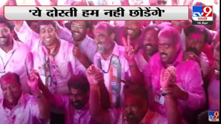 'ये दोस्ती हम नहीं तोडेंगे', कोल्हापूर उत्तरच्या विजयानंतर मुश्रीफ, सतेज पाटलांचा हातात हात 'ये दोस्ती हम नहीं तोडेंगे', कोल्हापूर उत्तरच्या विजयानंतर मुश्रीफ, सतेज पाटलांचा हातात हात