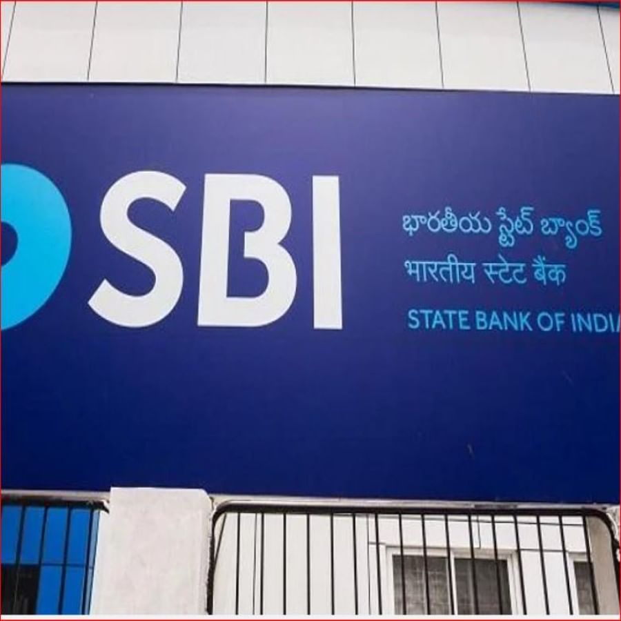 एसबीआय बँक ही भारतातील सर्वात मोठी होम लोन कर्जदाता बँक आहे. बँकेचा व्याजदर हा रेपो रेटशी संबंधित असतो. रेपो रेट वाढल्यास व्याज दरात वाढ होते, रेपो रेट कमी झाल्यास व्याज देखील कमी होते.  