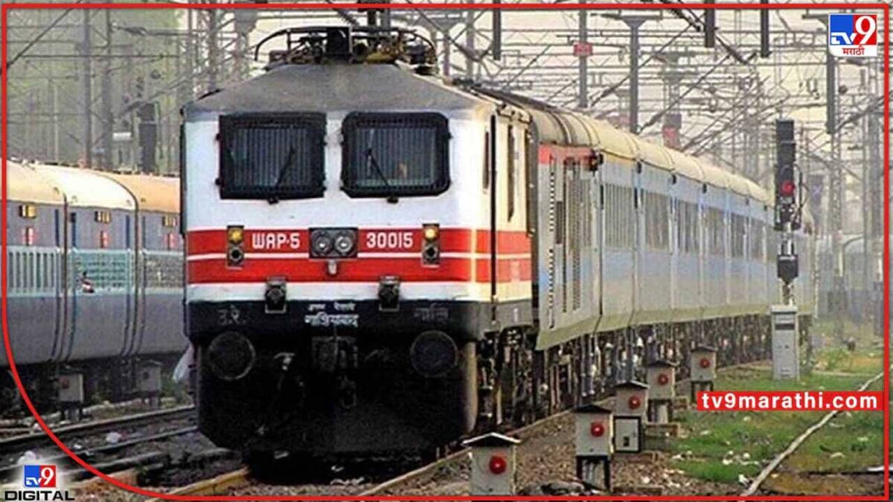 Nashik-Pune High Speed ​​Railway: नाशिक-पुणे रेल्वेचे काम सुसाट; खेड तालुक्यात जमीन मोजणी पूर्ण, खरेदी दरही ठरले