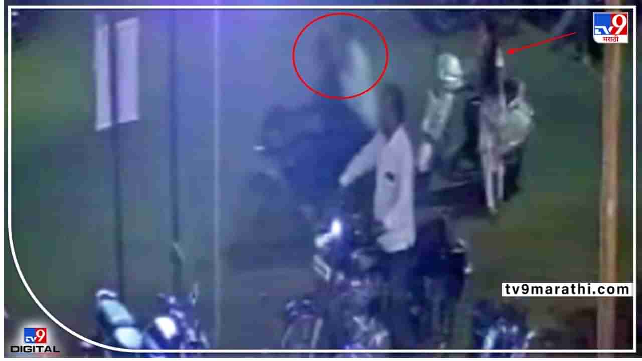 Pune crime : भर वस्तीतून तरुणीच्या हातातला मोबाइल हिसकावला; दुचाकीवरून चोरटे पसार, पाहा CCTV