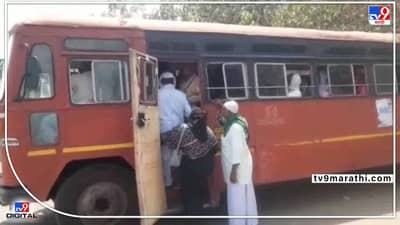 Buldana ST | बुलडाण्यातील एसटीची महिन्याला 45 लाखांची बचत; 450 बसपैकी 150 बस सुरू, बचतीचे कारण काय?
