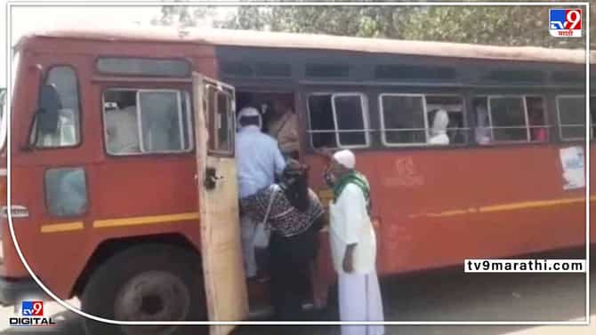 Buldana ST | बुलडाण्यातील एसटीची महिन्याला 45 लाखांची बचत; 450 बसपैकी 150 बस सुरू, बचतीचे कारण काय?