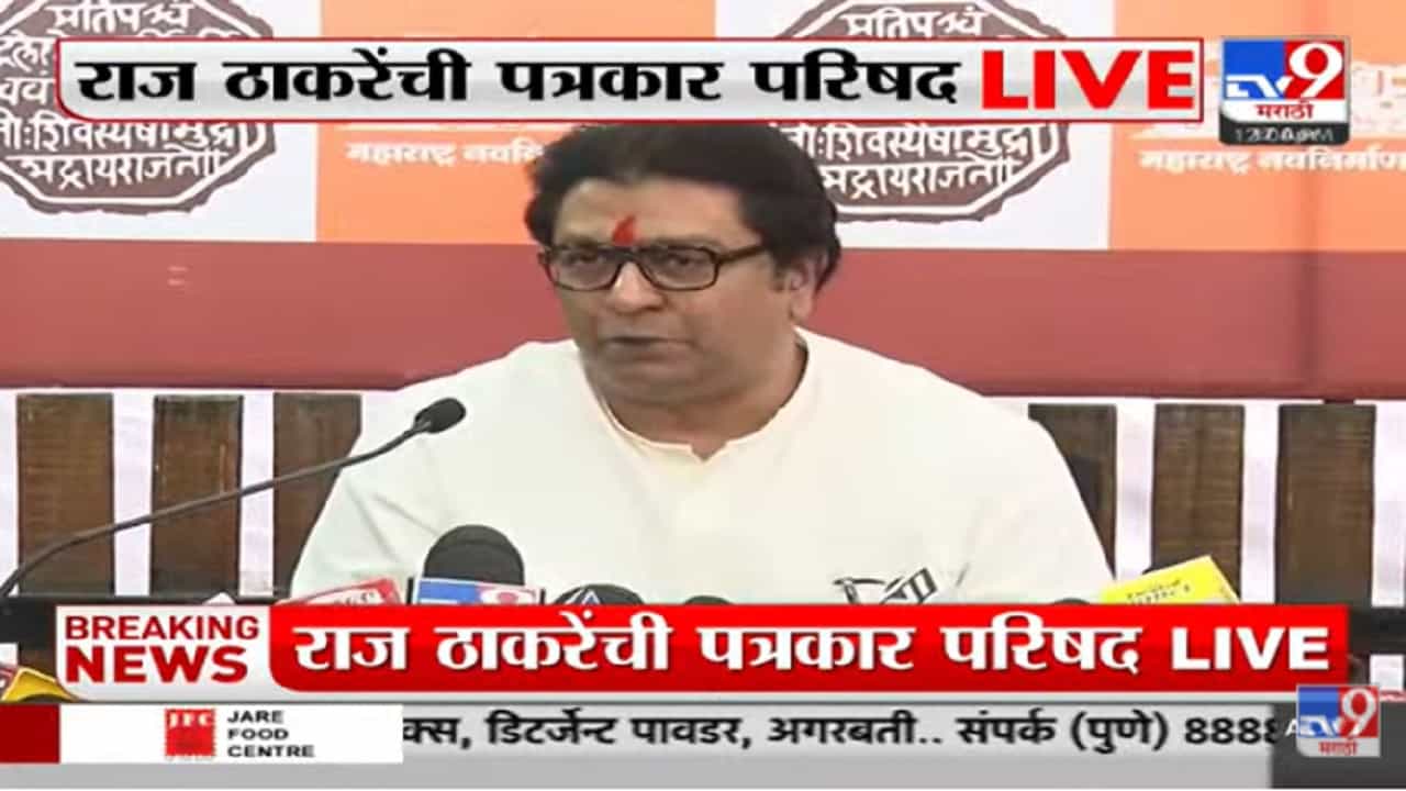 “देशातील हिंदूंनो तयार राहा”; राज ठाकरे पुन्हा आक्रमक