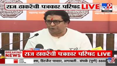 “देशातील हिंदूंनो तयार राहा”; राज ठाकरे पुन्हा आक्रमक