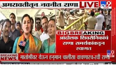 Navneet Rana | राज ठाकरे हे उद्धव ठाकरेंची जागा घेणार, अमरावतीच्या खासदार नवनीत राणा यांचं मोठं विधान