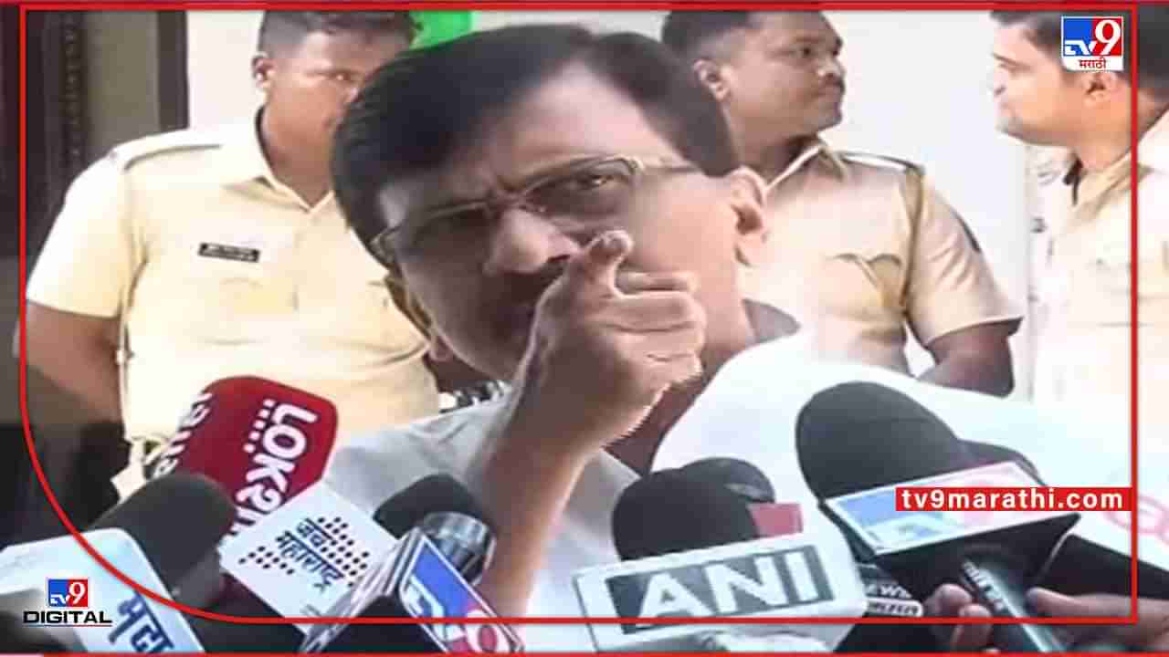 Sanjay Raut: देशभरातील गैरभाजपा मुख्यमंत्री महाराष्ट्रात एकवटणार, पवार-ठाकरे घेणार पुढाकार; संजय राऊतांची मोठी माहिती