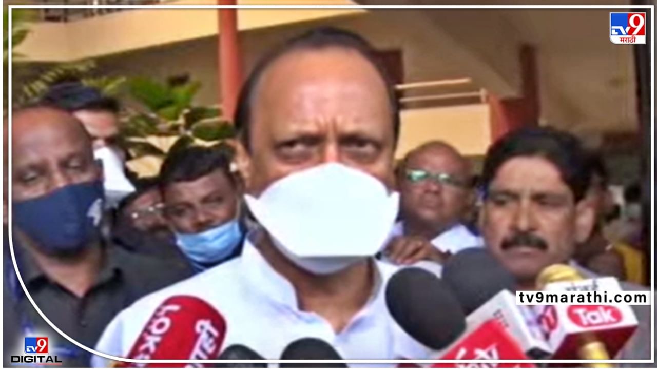 Baramati Ajit Pawar : ‘...त्याचा सर्वाधिक फटका गरिबांना’, बारामतीतल्या कार्यक्रमात जातीय वादावर काय म्हणाले अजित पवार?