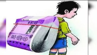 अरे आवरा रे या शाळांना कुणीतरी ! सरकारचं फक्त कागदोपत्री नियंत्रण, फी काय कमी व्हायचं नाव घेईना