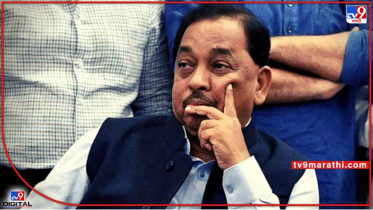 Narayan Rane: राणेंमागे पुन्हा शुक्लकाष्ठ; राज्याचे महसूलमंत्री असतानाच्या व्यवहाराची होणार चौकशी, प्रकरण काय?