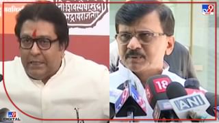 Raj Thackeray Vs Ajit Pawar : मशिदींवरच्या भोंग्यावरून राज ठाकरेंची भूमिका ‘जशास जशी’; तर अजित पवार म्हणतात…