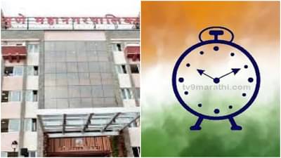 Pune NCP : पुणे महापालिका निवडणुकीसाठी राष्ट्रवादीनं कसली कंबर; अॅपही केलं लॉन्च!