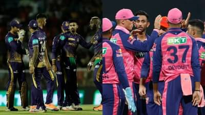 RR vs KKR Playing XI IPL 2022: दिग्गज गोलंदाजाचं राजस्थानच्या संघात कमबॅक, कोलकात्याची टीम जैसे थे!