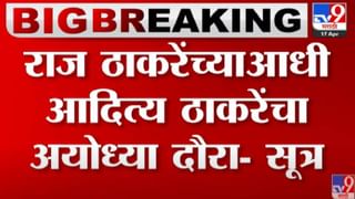 MNS Aurangabad : ‘मी खैरे साहेबांना आठवण करून देतो’, सुमित खांबेकरांचं प्रत्युत्तर