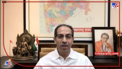 ते भक्त असले तरी, भक्त आणि अंधभक्त यामध्ये फरक; उद्धव ठाकरेंचा टोला कोणाला,मुख्यमंत्र्यांच्या हस्ते पुस्तक प्रकाशन