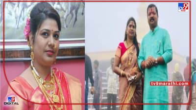 Mangesh Kudalkar : शिवसेना आमदार मंगेश कुडाळकर यांच्या पत्नीची आत्महत्या, कारण अस्पष्ट; पोलीस तपास सुरु