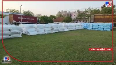 Gutkha Siezed : धुळ्यात दोन कोटी रुपयांचा गुटखा स्थानिक गुन्हे शाखेकडून जप्त