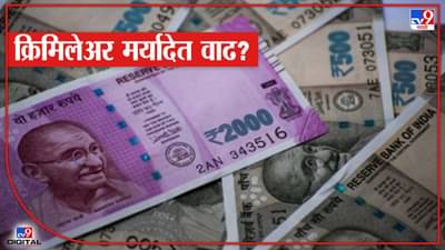 OBC क्रिमिलेअरची मर्यादा वाढणार?, केंद्र सरकारकडून लवकरच निर्णयाची शक्यता