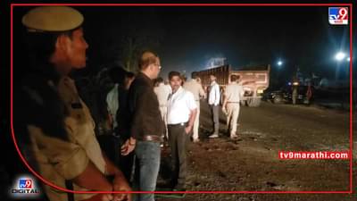 Amethi : वऱ्हाडाच्या गाडीचा भीषण अपघात, सहाजण ठार तर चारजण जखमी; जखमींची प्रकृती चिंताजनक