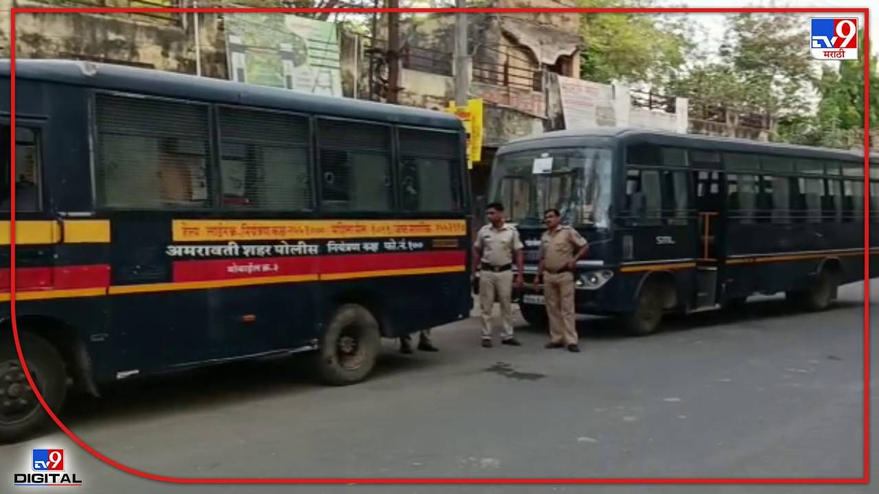 Amravati: झेंडा लावण्यावरुन वाद! अचलपूरमध्ये झालेल्या राडाप्रकरणी 16 जणांना अटक, 35 जणांवर गुन्हा