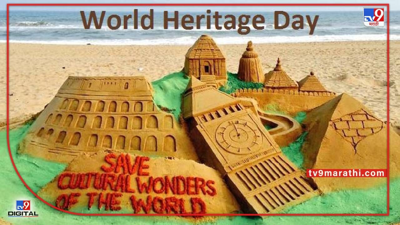 world-heritage-day