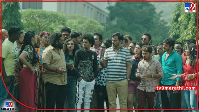 VIDEO: इन्स्टिट्यूट ऑफ पावटॉलॉजीचं कोडं अखेर सुटणार; चित्रपटाचा धमाल ट्रेलर पाहिलात का?