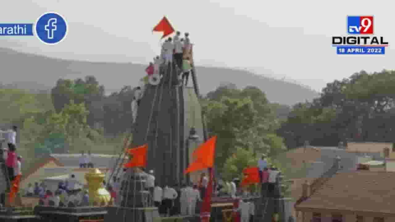 Pune : भोरमधील भोलावडे गावात मूर्तीची प्राणप्रतिष्ठा, कलशारोहन सोहळा थाटात