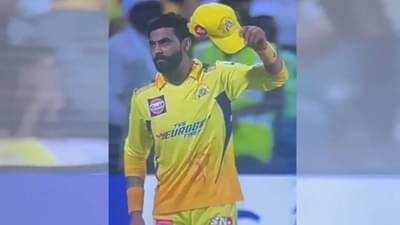 CSK च्या स्टार खेळाडूवर रवींद्र जडेजा भडकला, भर मैदानात राग काढला, पाहा Video