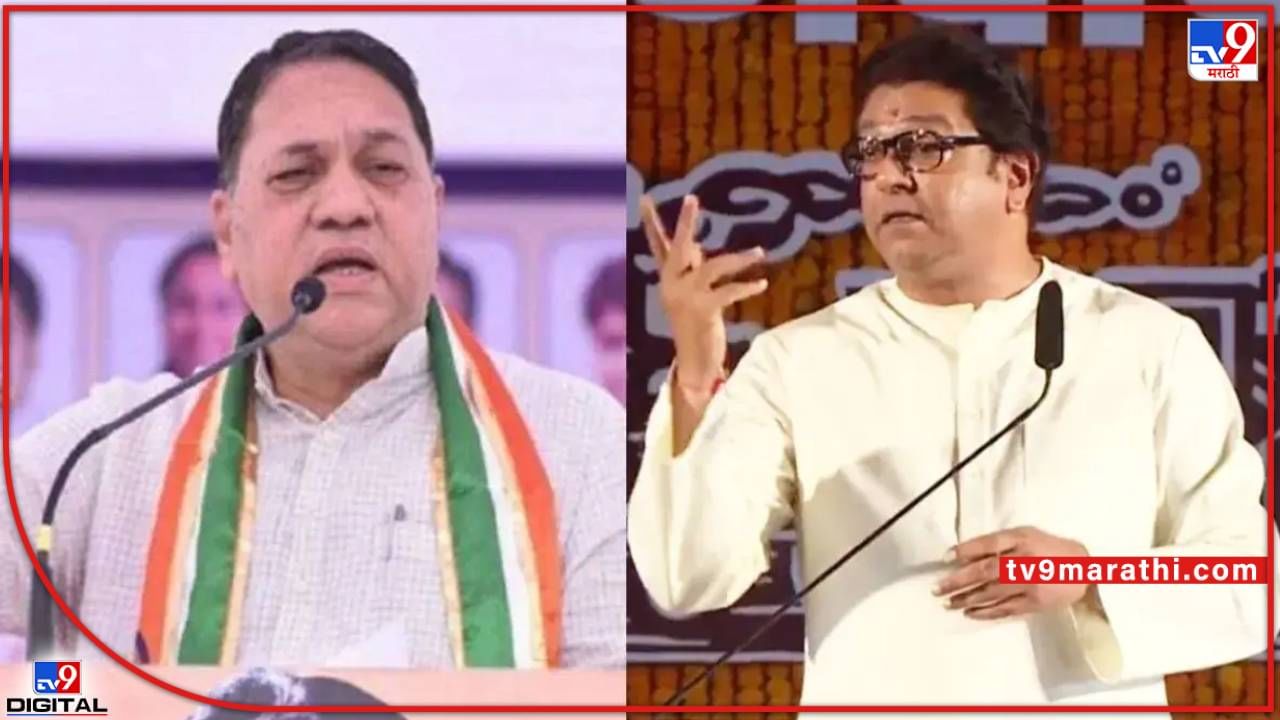 Raj Thackeray Effect : राज ठाकरे इफेक्ट, नाशिकचा पॅटर्न महाराष्ट्रभर राबवण्याची तयारी, गृहमंत्र्यांची डीजींसोबत बैठक, एसपी, आयुक्तांना आदेश Raj Thackeray Effect : राज ठाकरे इफेक्ट, नाशिकचा पॅटर्न महाराष्ट्रभर राबवण्याची तयारी, गृहमंत्र्यांची डीजींसोबत बैठक, एसपी, आयुक्तांना आदेश