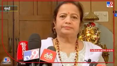 Kishori Pednekar: राज ठाकरेंना एवढंच सांगेन, जागते रहो, नाही तर निवडणुका आल्यावर...; किशोरी पेडणेकरांचा टोला