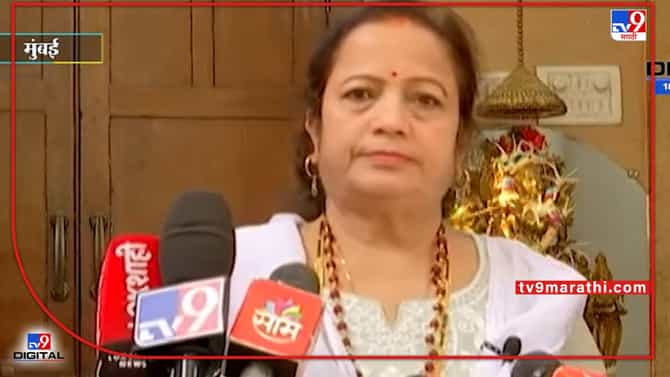 Kishori Pednekar: राज ठाकरेंना एवढंच सांगेन, जागते रहो, नाही तर निवडणुका आल्यावर...; किशोरी पेडणेकरांचा टोला