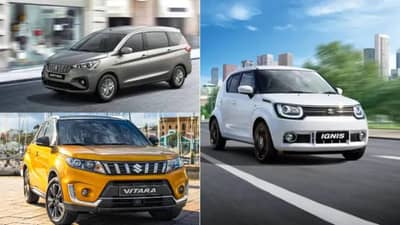 Maruti Suzuki च्या गाड्या महागल्या, जाणून घ्या नव्या किंमती