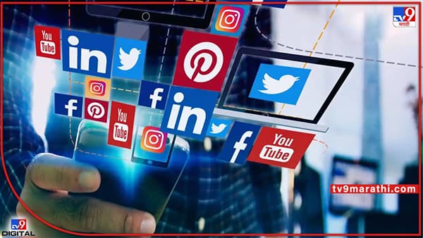 Mumbai Police Social Posts : धार्मिक, जातीय पोस्ट टाकण्यापूर्वी तीनदा विचार करा, मुंबई पोलिसांची सोशल लॅब अॅक्शन मोडमध्ये, थेट पोलीस कारवाई