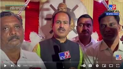 ‘5 रंगांचा झेंडा एका रंगाचा कसा झाला?’, Shrimant Kokate यांचा Raj Thackeray यांना सवाल