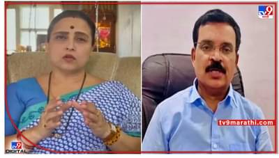 Pune Chitra Wagh : रघुनाथ कुचिक प्रकरणी माझ्यावर करण्यात आलेले आरोप धादांत खोटे, चित्रा वाघांचं पुणे पोलिसांना पत्र