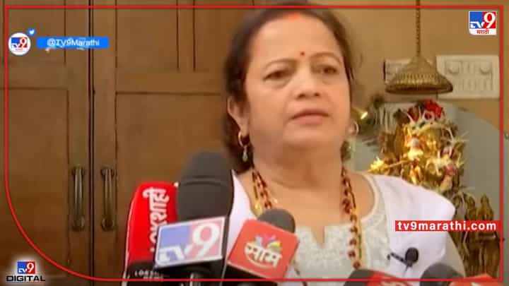 Kishori Pednekar: राज ठाकरेंना एवढंच सांगेन, जागते रहो, नाही तर निवडणुका आल्यावर…; Kishori Pednekar: राज ठाकरेंना एवढंच सांगेन, जागते रहो, नाही तर निवडणुका आल्यावर…;